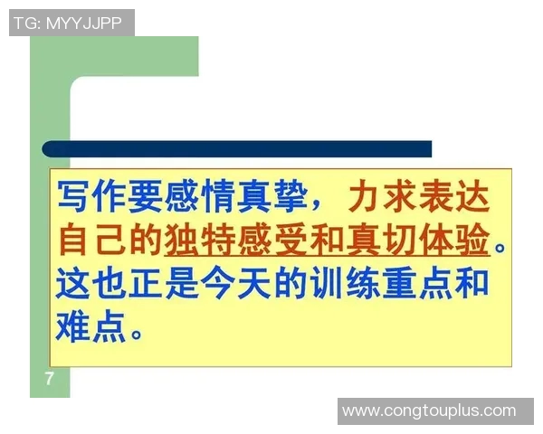 成都篮球队心理素质排名第六揭示球队背后的心理训练秘密