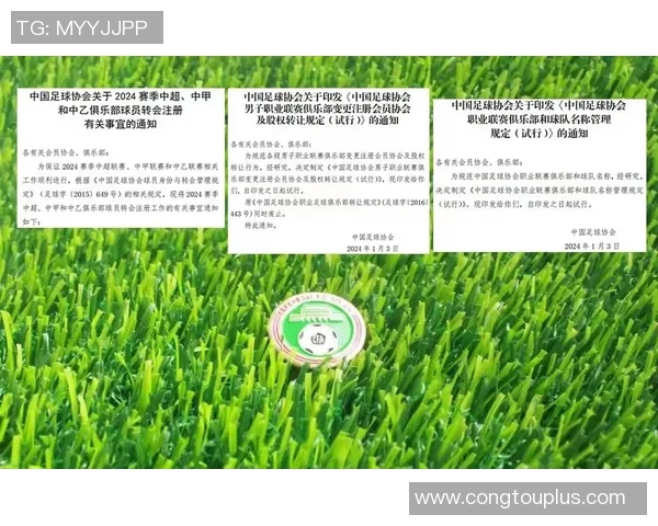 足协公布中超新政策，俱乐部支持人才培养，外援限制或取消，联赛竞争更激烈